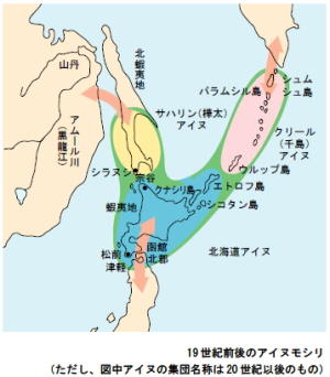 公益社団法人 北海道アイヌ協会