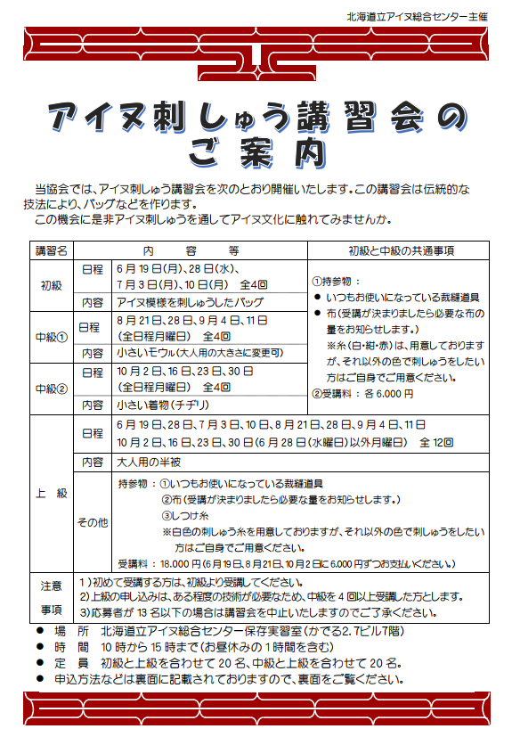 h29shisyu06_1.png