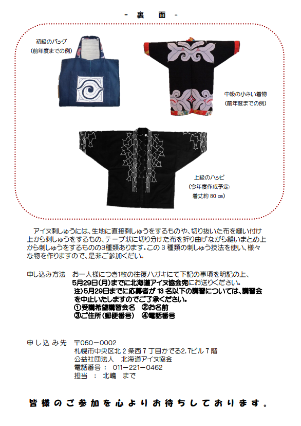 h29shisyu06_2.png